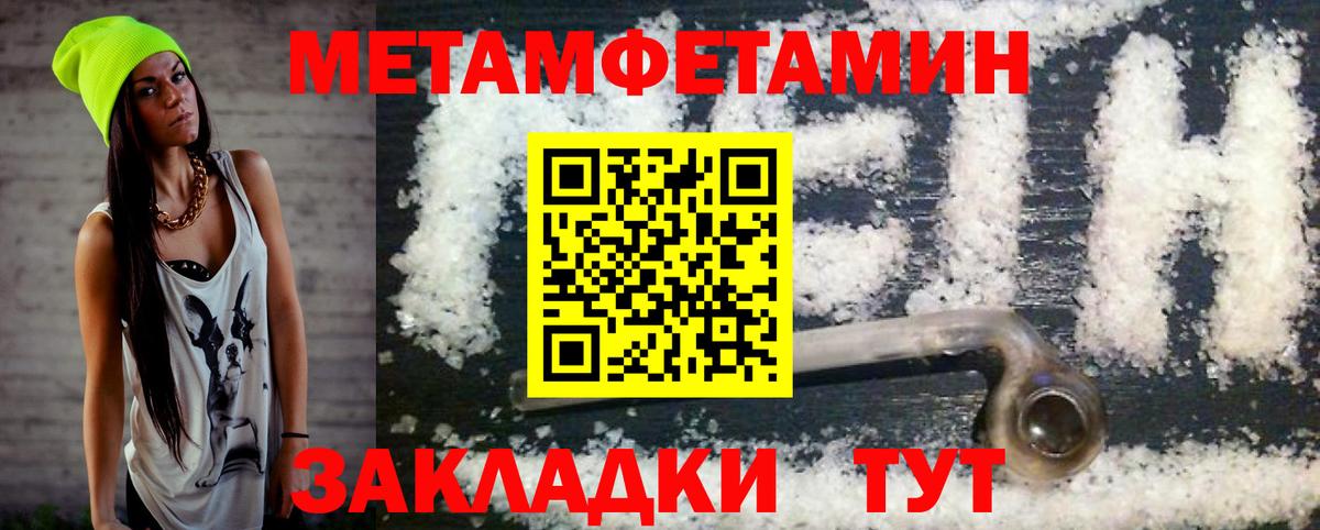 Амфетамин  Вход с VPN  Таганрог  АМФЕТАМИН Premium 