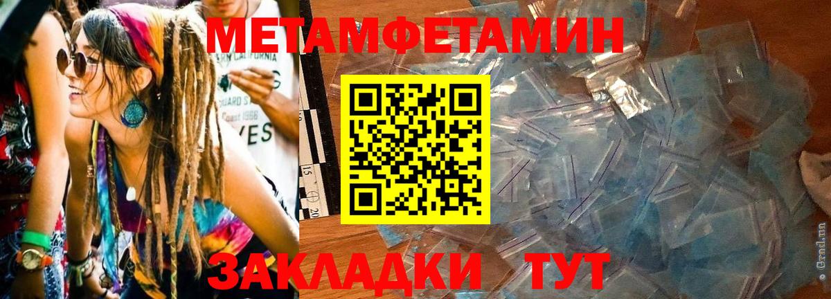 MDMA Таганрог