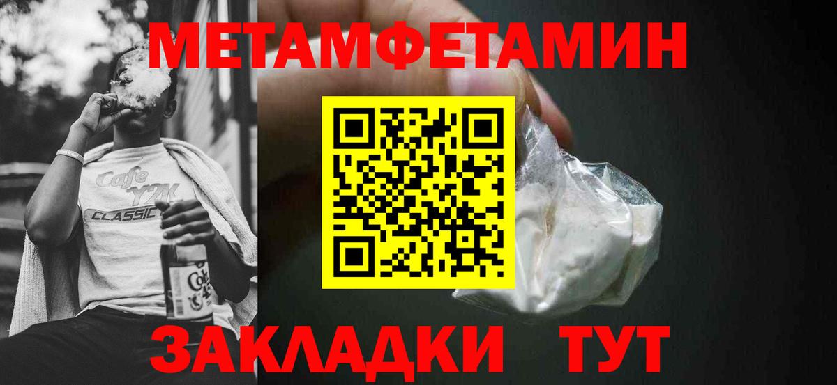 АМФ Розовый Таганрог