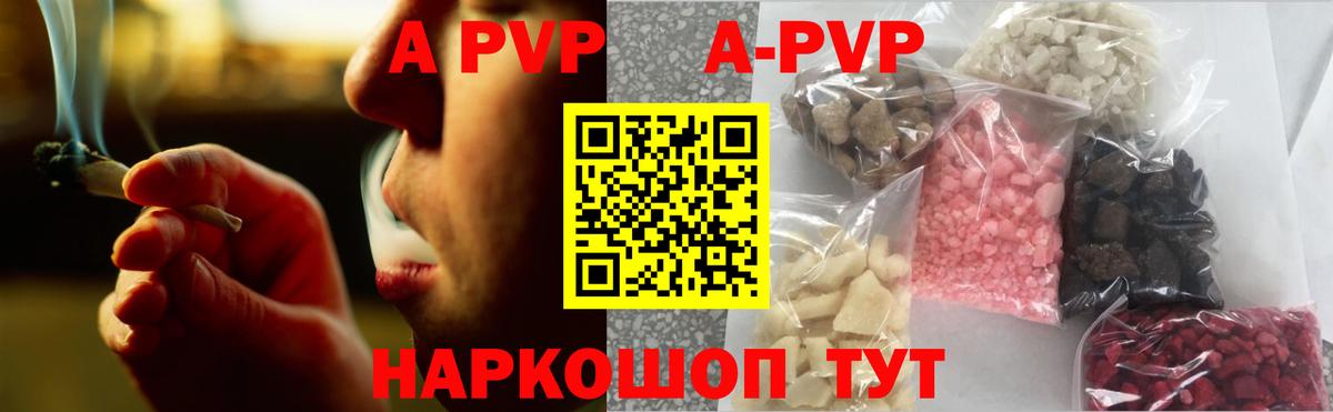 Alpha-PVP СК КРИС  Вход с VPN  Alfa_PVP крисы CK  Таганрог 