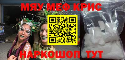 кристаллы Нягань