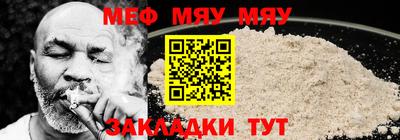 кристаллы Нягань