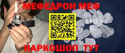 прущие крисы Обнинск