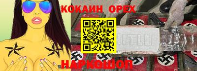 прущие крисы Обнинск