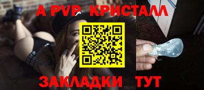 прущие крисы Обнинск