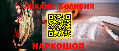 прущие крисы Обнинск