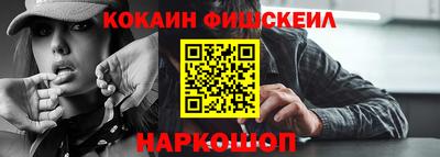 прущие крисы Обнинск