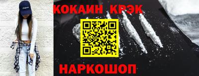 прущие крисы Обнинск