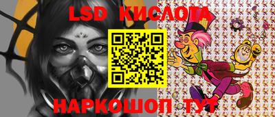 меф Обь