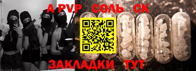 кристаллы Нягань