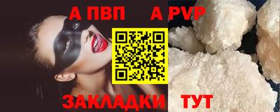 кристаллы Нягань