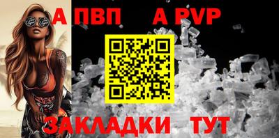 прущие крисы Обнинск