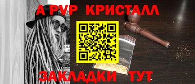 меф Обь