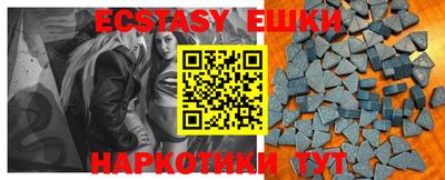прущие крисы Обнинск