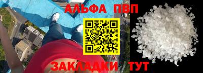 меф Обь