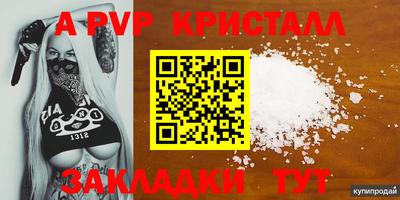 кристаллы Нягань