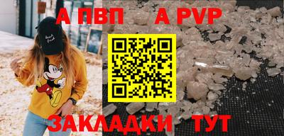 меф Обь