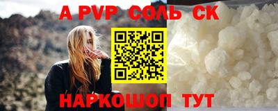 меф Обь