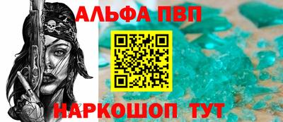 прущие крисы Обнинск