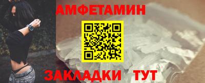 прущие крисы Обнинск