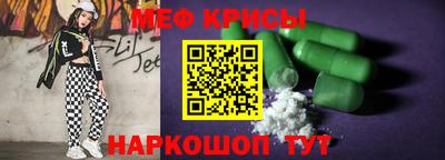 кристаллы Нягань