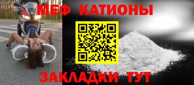 меф Обь