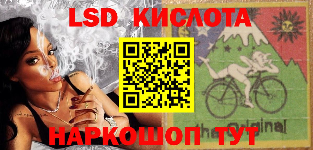 ЛСД экстази ecstasy Таганрог