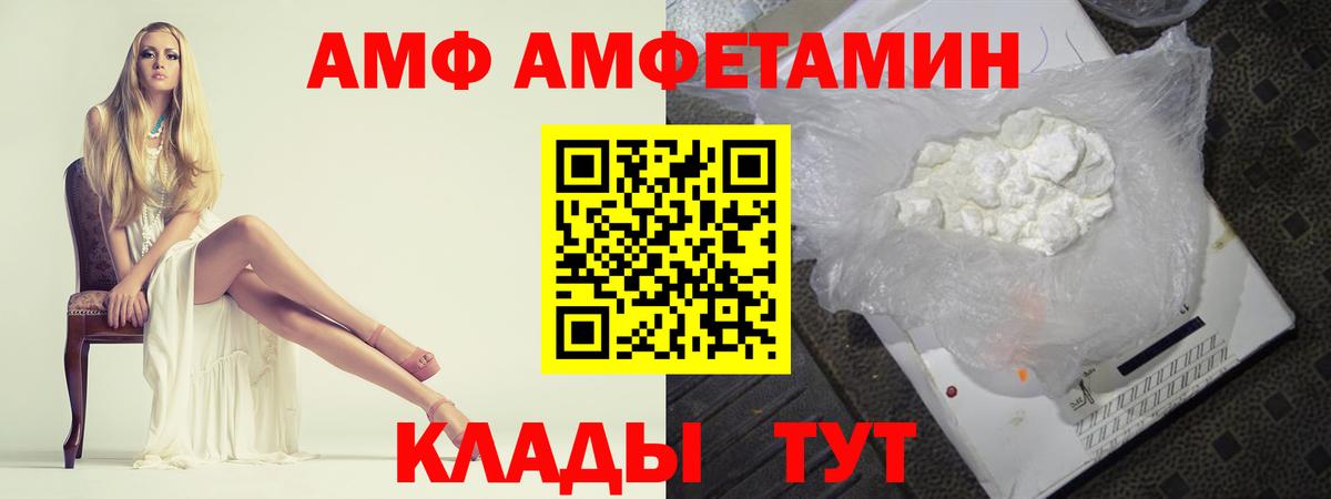 Таганрог  Метамфетамин Methamphetamine  Вход с VPN  Метамфетамин Methamphetamine 