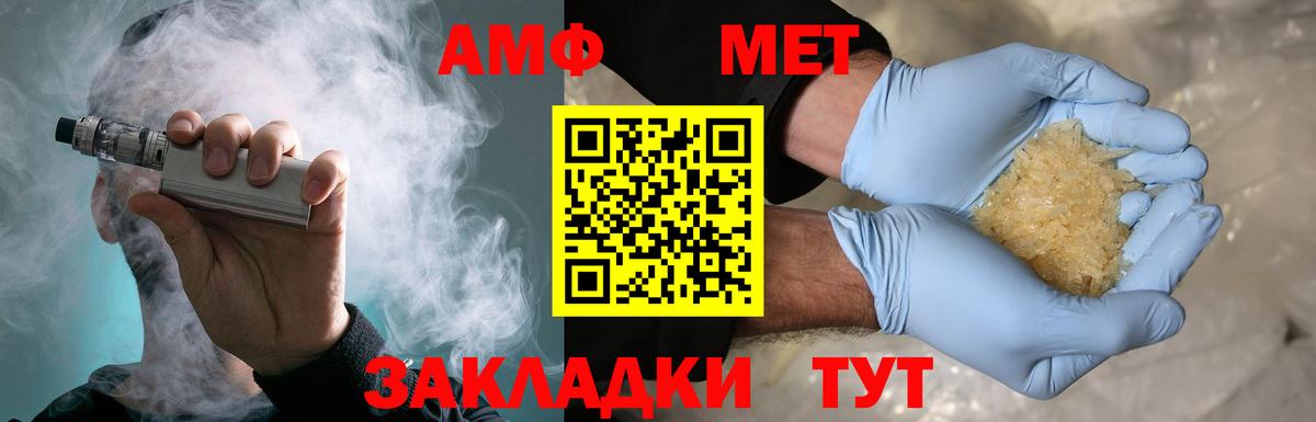 Кодеин  Таганрог  Конопля  ТГК  МЕФ кристаллы  КОКАИН  Вход с VPN  ГАШИШ 
