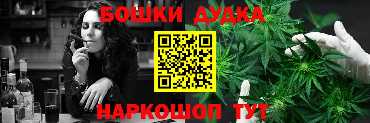 Канабис SATIVA & INDICA  Вход с VPN  Бошки Шишки планчик  Каннабис Ganja  Канабис тримм  Таганрог 